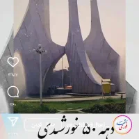 مغازه ۴۰ متری حاشیه خیابانامام رضا