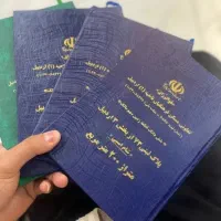 زمین قراردادی تعاونی فرهنگیان اردبیل