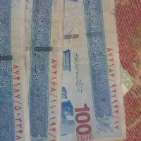 تراول قدیمی امضا قرمز|کلکسیون سکه، تمبر، اسکناس|تبریز, |دیوار