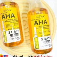 سرم نیم کیلویی روشن کننده کل بدن