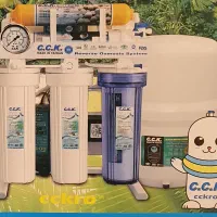 تصفیه cck تایوان اصل