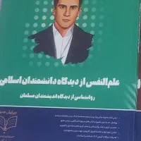 فروشی|کتاب و مجله آموزشی|فولادشهر, مسکن مهر فولادشهر|دیوار