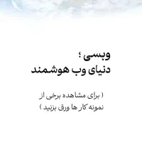 طراحی وب سایت قم + اقساطی