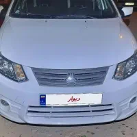 ساینا ۱۴۰۰