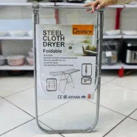 رخت اویزیونیک