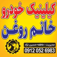یدک کش ۲۴ ساعته|خدمات حمل و نقل|شهریار, شهریار|دیوار