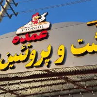 تابلو سازی با قیمت مناسب