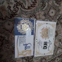 سکه پارسیان