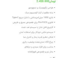 ویپ UWELL GB PRO|زیورآلات و اکسسوری|مهاباد (آذربایجان غربی), |دیوار