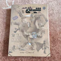 کتاب تست شیمی یازدهم