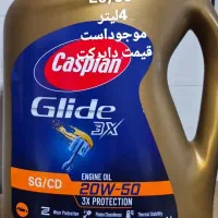 نیازمند شاگرد اتو سرویس