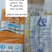 یک بار مصرف لیوان سطل پرس یکبار مصرف و کاغذی|ظروف نگهدارنده، پلاستیکی، یک‌بارمصرف|اهواز, فرهنگ شهر|دیوار