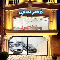 فروش اقساطی کیامسی T8 kmc مدل ۱۴۰۴ (قصرسفید)