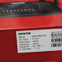 به دلیل محاجرت|مودم و تجهیزات شبکه|تهران, شهرک ابوذر|دیوار