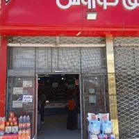 فروش فوق‌العاده