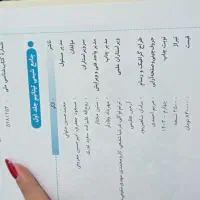جامع شیمی تیتانیم|کتاب و مجله آموزشی|شیراز, شهرک پرواز|دیوار