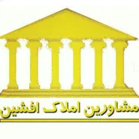 پیش فروش آپارتمان ۱۳۰ متر فاز ۲ نگین (۳ نبش)