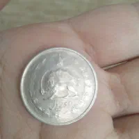 سکه شاهی قدیمی|کلکسیون سکه، تمبر، اسکناس|مشهد, هفده شهریور|دیوار