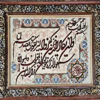 تابلوفرش دستبافت