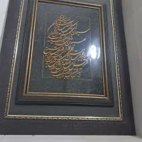 تابو منبت