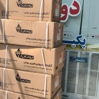 نمایندگی رسمی آبگرمکن