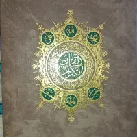 جعبه قرآن عتیقه قدیمی