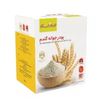 پودر جوانه گندم،تپلی صورت