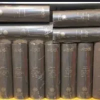 فروش مجموعه کامل (تاریخ جامع ایران)|کتاب و مجله تاریخی|تهران, نیکنام|دیوار