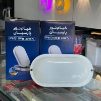 دیواری ۲۰ وات ضد اب درجه ۱