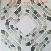 فروش کاشی حیاطی ۶۰در۶۰ فروش سرامیک حیاطی