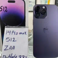 14 پرومکس 512 با ریجستری