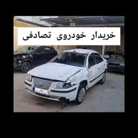 پرایدسالم معاوضه با تصادفی