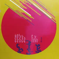 کتاب راندو وترسیم رنگی