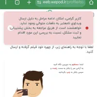فروش خط تلفن ثابت