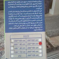 محافظ تشک دونفره اک|سرویس روتختی|اصفهان, اصفهانک|دیوار