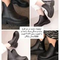 فروش فقط آنلاین نیم بوت های جدید و باکیفیت|کیف، کفش، کمربند|قزوین, |دیوار