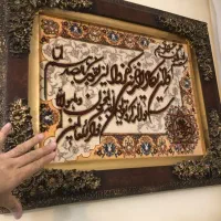 تابلو فرش وان یکاد ۶۰ در ۸۰