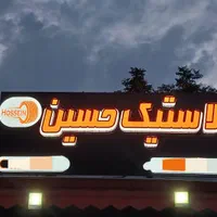 تابلو سازی تابلوسازی چلینیوم فلکس بنر روان نئونLED|خدمات پیشه و مهارت|رشت, منظریه|دیوار