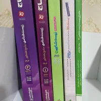 کتاب کنکور و کتاب نهایی