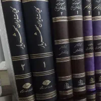 کتاب|کتاب و مجله تاریخی|تبریز, |دیوار