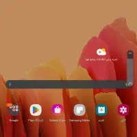 تبلت سامسونگ اصلی