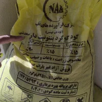 کود رازی
