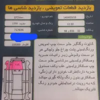 سمند LX EF7 بنزینی، مدل ۱۳۹۰|خودرو سواری و وانت|صدرا-فارس, |دیوار