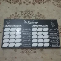 تابلو ال ای دی برای سوخاری کیلویی|فروشگاه و مغازه|کرج, جهانشهر|دیوار