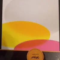 آیپد آیفون|تبلت|فردیس, داوری|دیوار