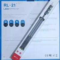 رینگ لایت مدل RL-21 با پایه جاماری|دوربین عکاسی و فیلم‌برداری|ساری, |دیوار