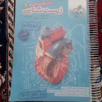 کتاب کار دهم و یازدهم با 40٪ تخفیف بسیار تمیز|کتاب و مجله آموزشی|فردوس (خراسان), |دیوار