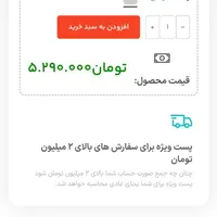 اسپیکر بلوتوثی اسنوا|پخش‌کننده همراه|رشت, بلوار گیلان|دیوار