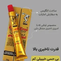 اسپری تاخیری عقاب سیاه و کاندوم