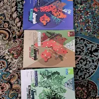 کتاب فرمول بیست دهم و یازدهم